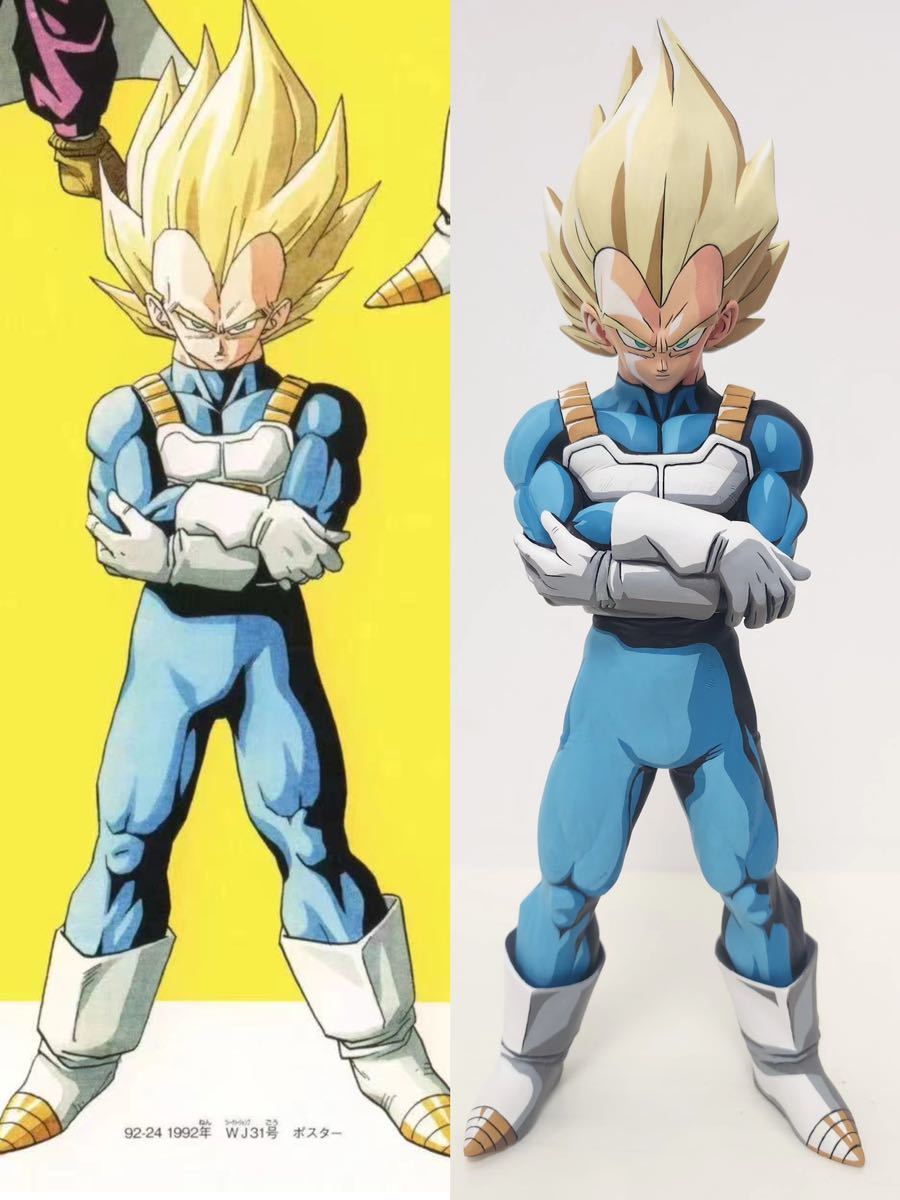 ドラゴンボール ベジータ イラスト風 2D リペイント 二次元彩色