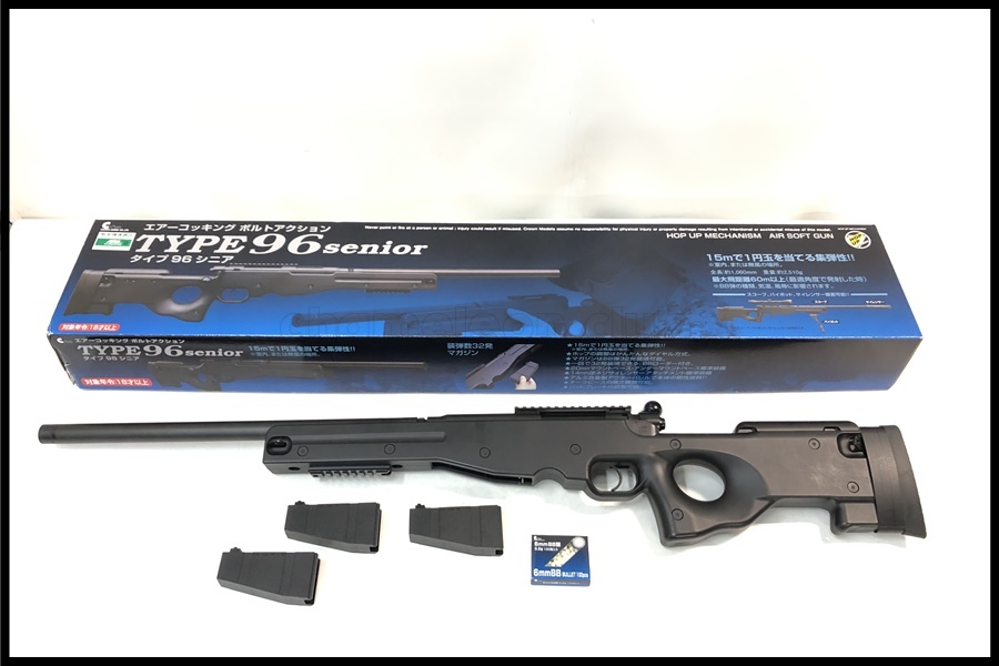 エアガン コッキングライフル ボルトアクション Type96 タイプ96