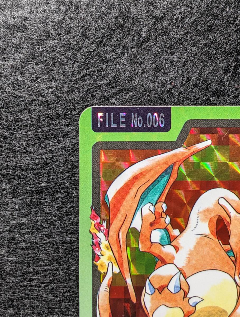 ○ ポケットモンスター カードダス FILE No.006 リザードン キラ