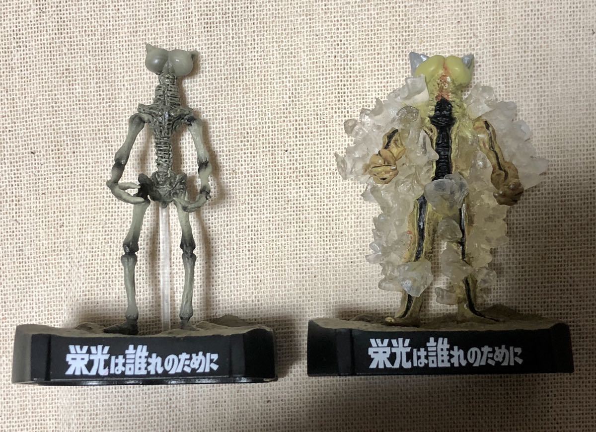 ウルトラ怪獣名鑑 プラチク星人 2体セット　特撮 円谷 ウルトラマン ウルトラセブン フィギュア 食玩 シークレット 栄光は誰れのために