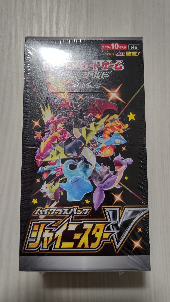 シュリンク付き ポケモンカードゲーム 新品未開封 ソード＆シールド