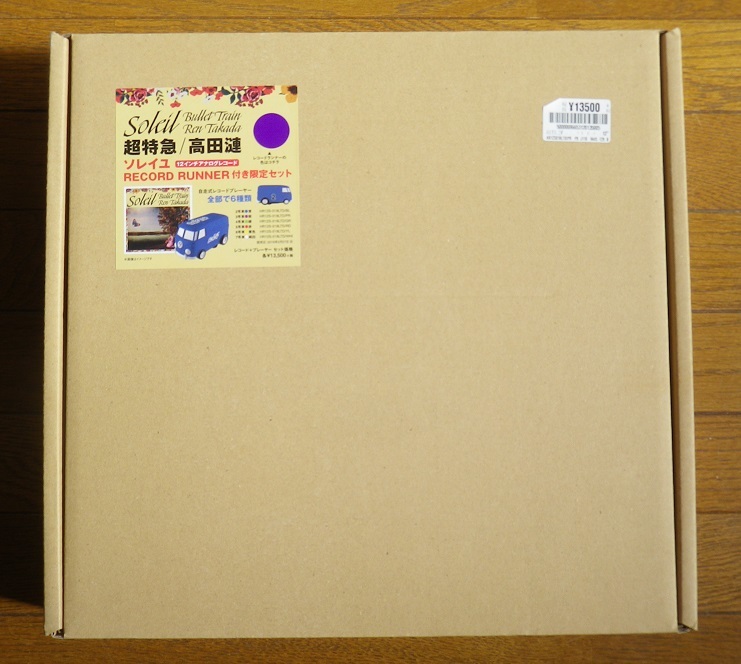 限定セット！レア！未使用品送料無料○超特急/高田連「ソレイユ」12