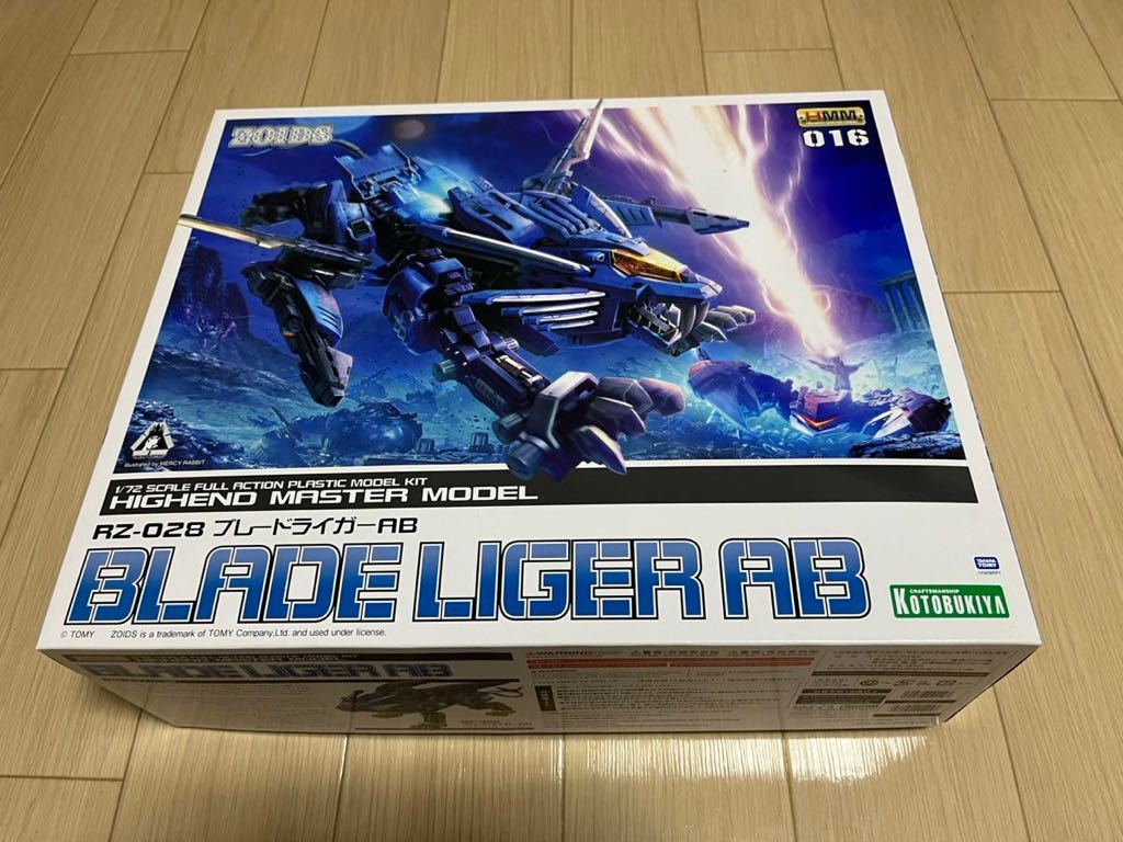 コトブキヤ HMM ZOIDS ゾイド RZ-028 ブレードライガーAB未組立 未開封