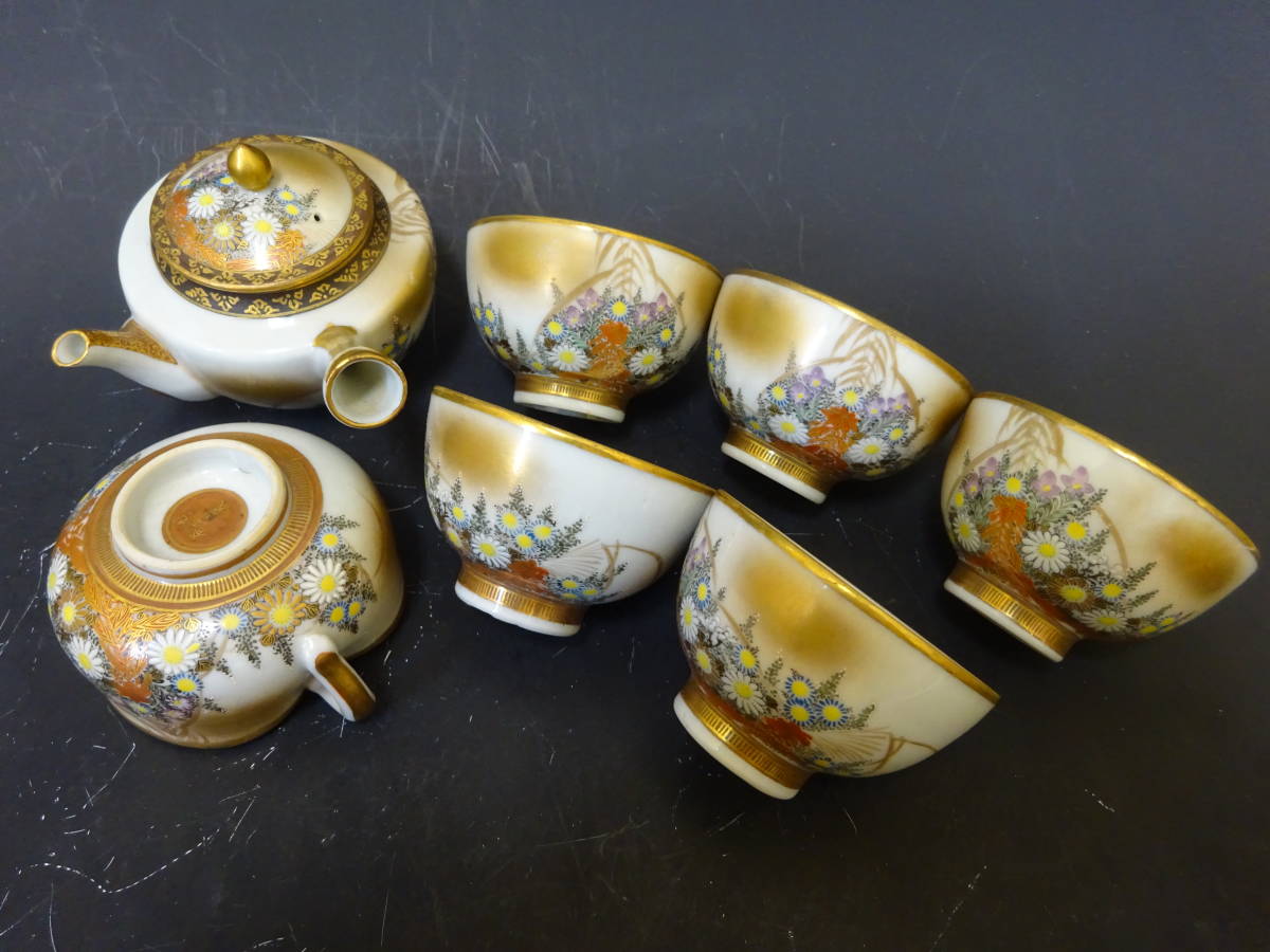  煎茶道具 九谷焼 吉田製 金襴手 煎茶器揃い(急須、土瓶)｜売買されたオークション情報、yahooの商品情報をアーカイブ公開 - オークファン 九谷