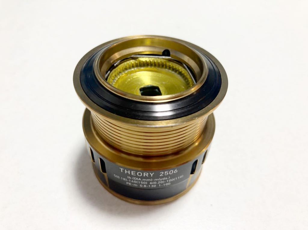 Daiwa ダイワ 17THEORY セオリー2506スプール 美品