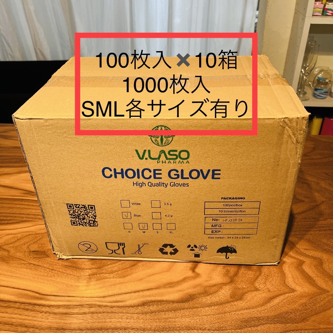 ニトリル 手袋 訳ありの通販 パウダーフリー 1000枚(10箱セット) 1000枚100枚✖️10訳あり特価品の 訳ありLサイズニトリルグローブ1000枚入　格安
