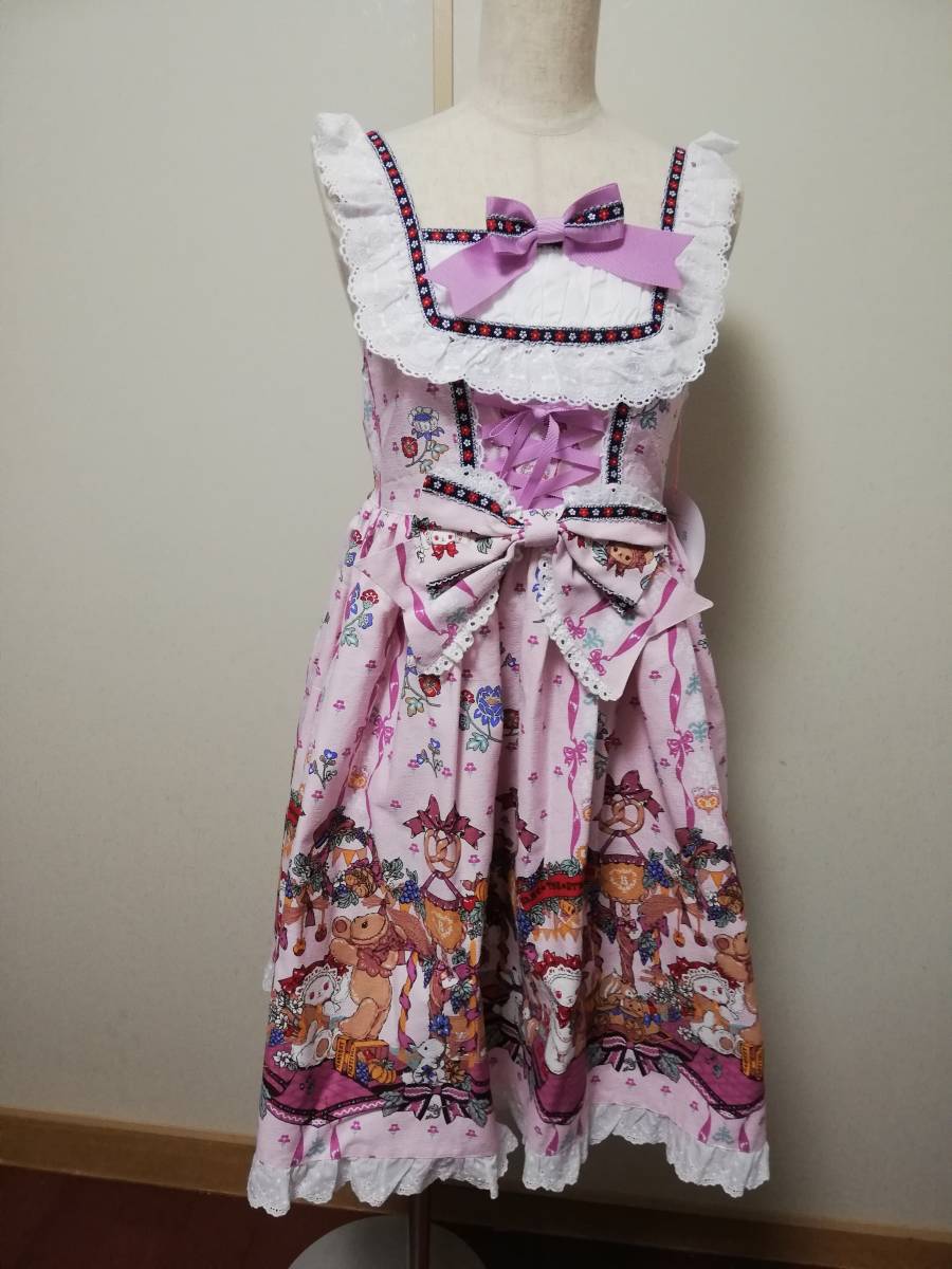 くみゃちゃんのHarvest festival JSK ピンク