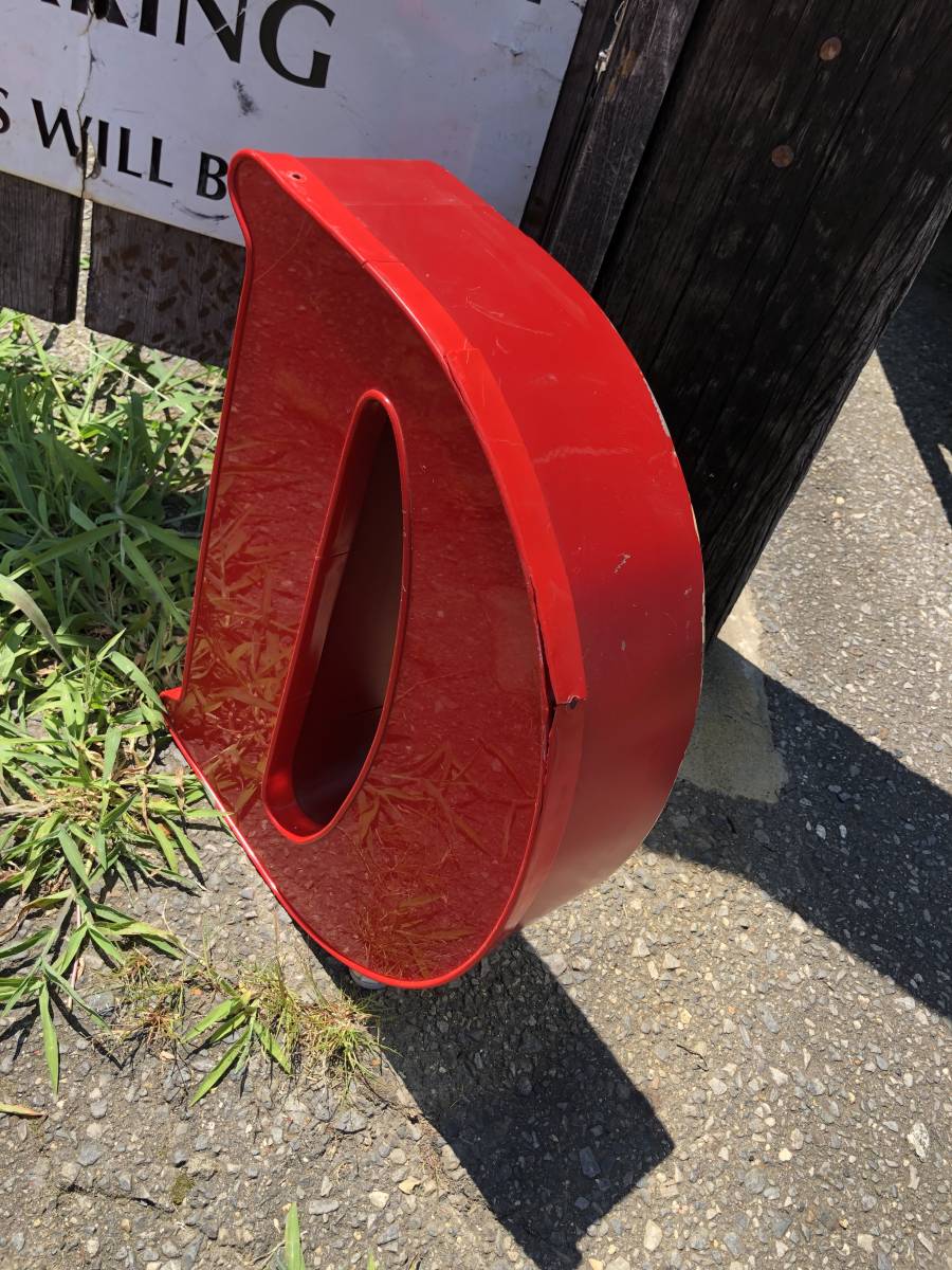 即決価格47 / D ヴィンテージ アルファベット レターサイン 文字 看板
