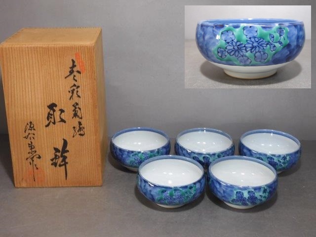 有田焼 館林源右衛門 蓋付茶碗 五客 茶道具 煎茶道具 【公式通販】