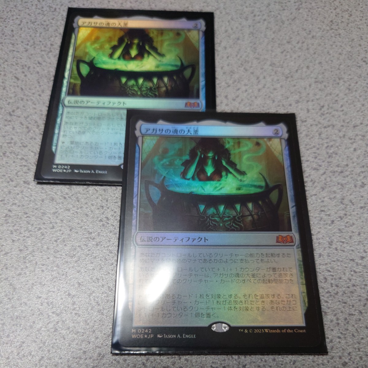mtg アガサの魂の大釜 日本語 プロモ 数量2 アガサの魂の大釜