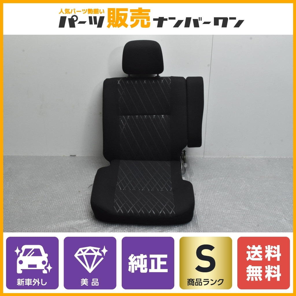新車外し】アトレーs700v セカンドシート 【公式通販】