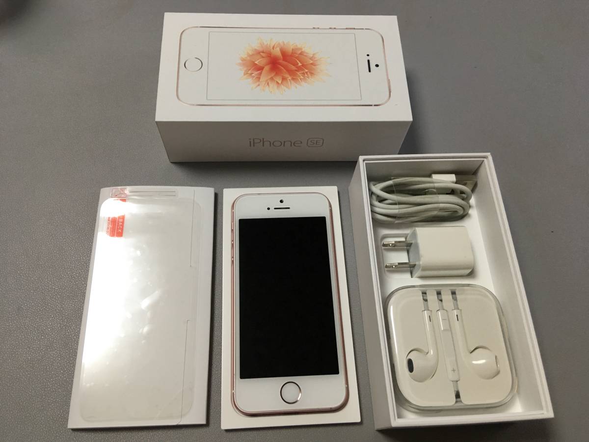 iPhone SE 64GB ローズゴールド 第1世代 SIMフリー iPhoneSE Apple 第1
