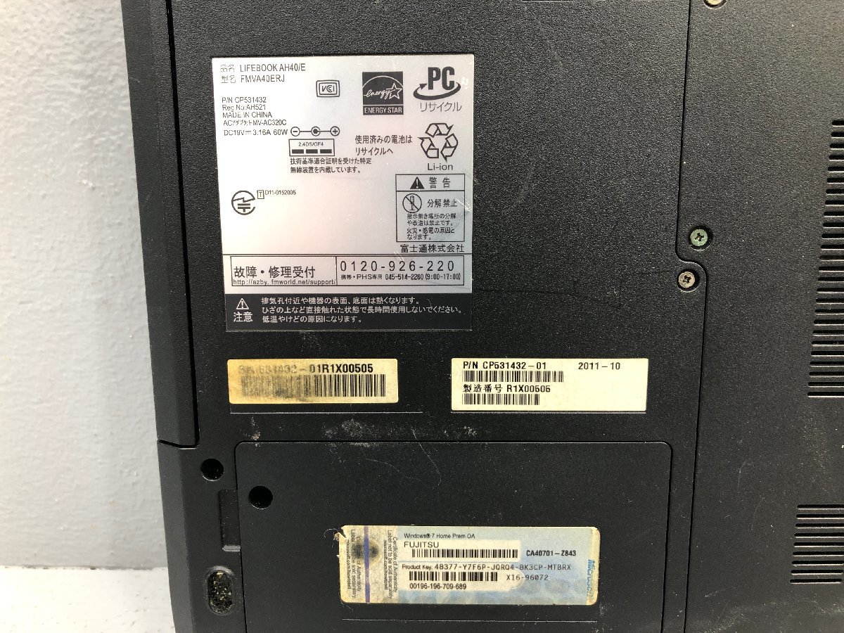 〇 ジャンク/パーツ取り ノートPC 3台 おまとめ Windows7/8 HDD無し