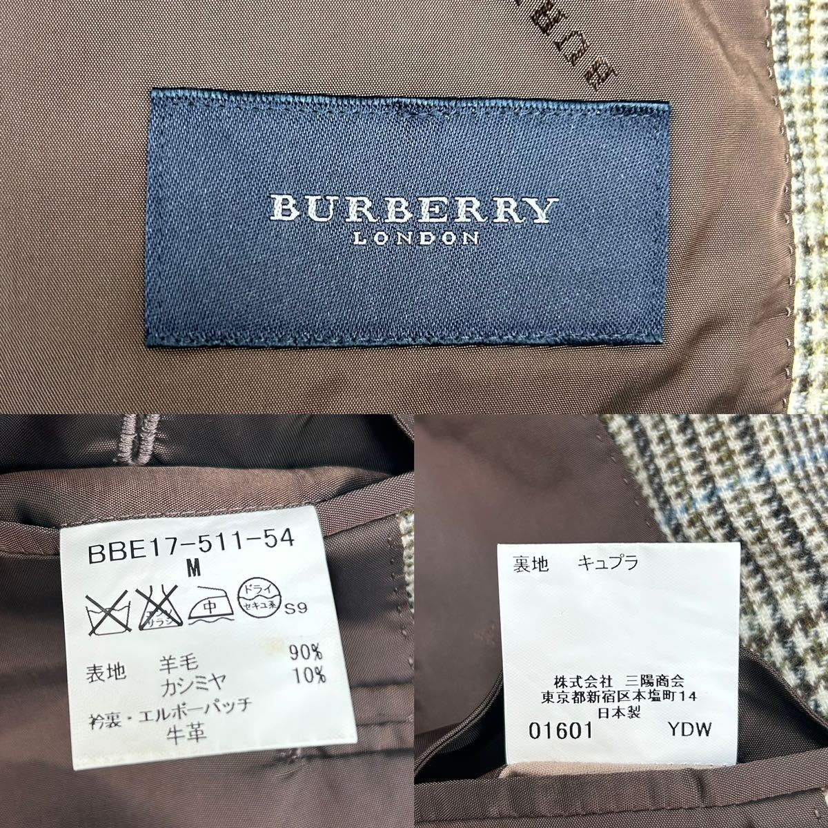 希少】☆カシミヤ混 バーバリー ロンドン くるみ釦 エルボーパッチ 