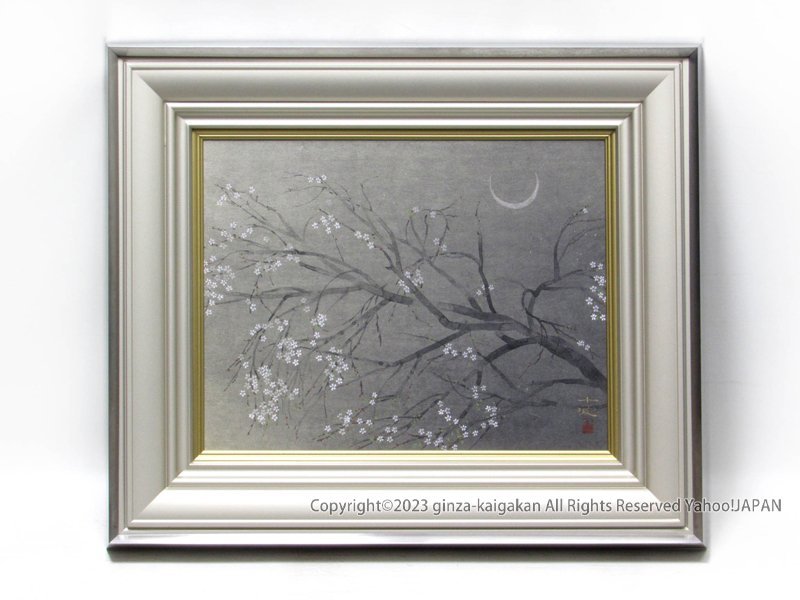 GINZA絵画館】中島千波 日本画6号「冬櫻」桜・共シール・画集掲載・1