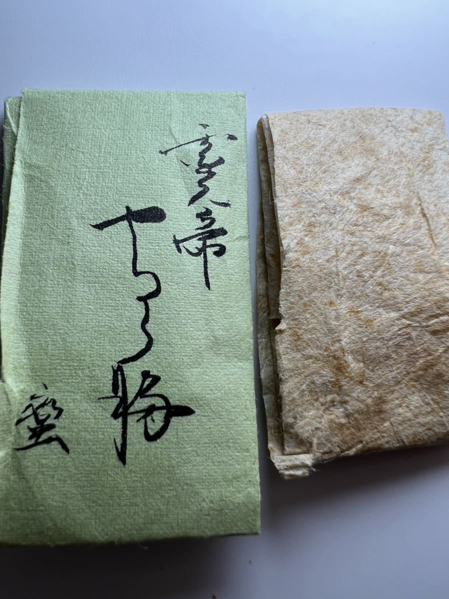 古渡命銘木 香木 名香 京都松栄堂 # #香木 大雅堂4564 伽羅 奇楠