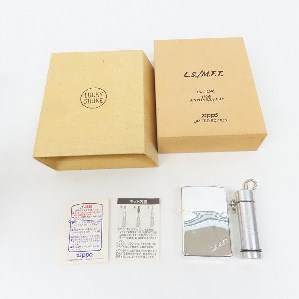 ZIPPO/ジッポー LUCKY STRIKE/ラッキー ストライク L.S./M.F.T. 150 