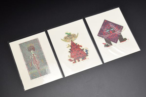 【大場正男 版画 リトグラフ ３点（１８）】 ペーパースクリーン