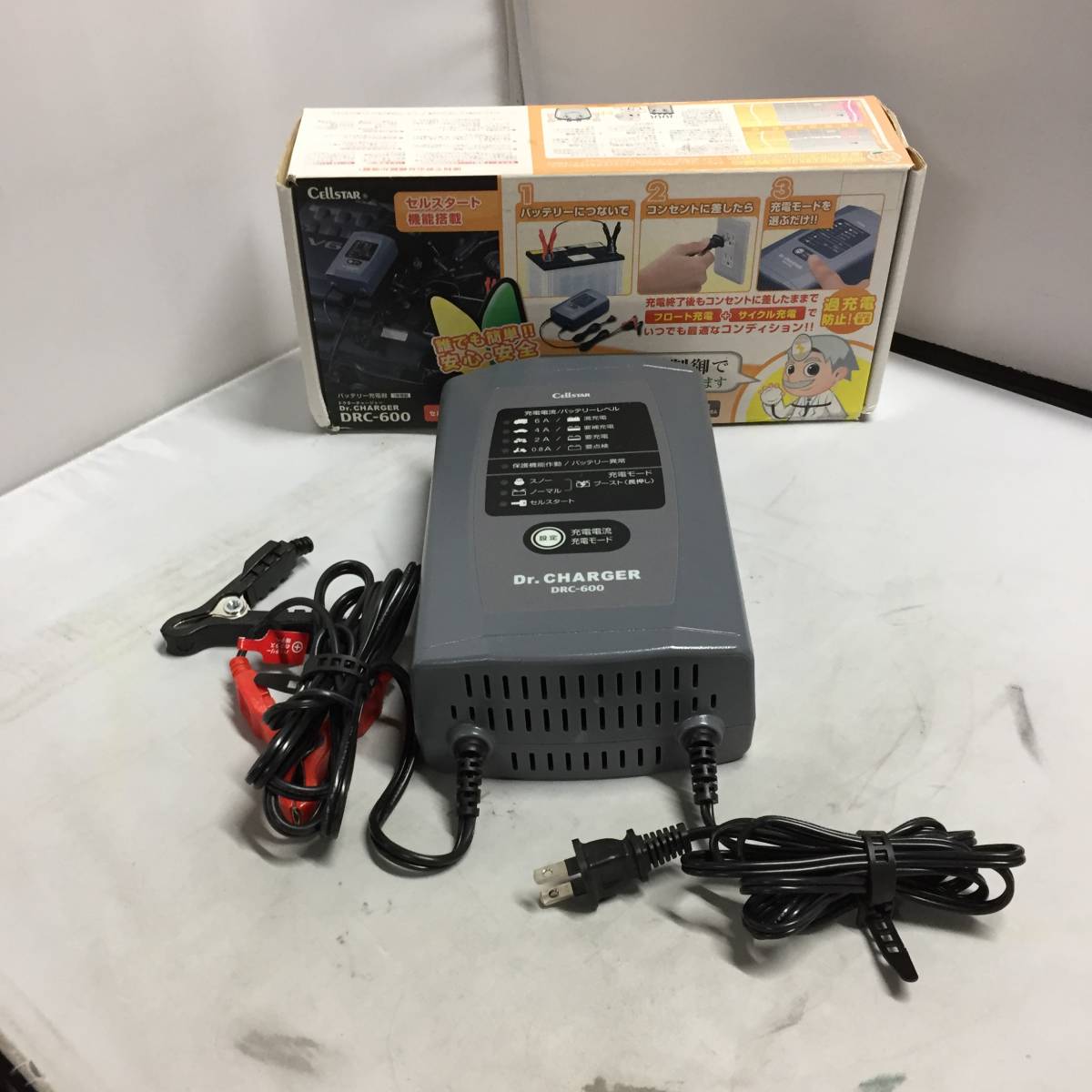 バッテリー充電器 セルスター DRC-600 | - セルスター工業株式会社 