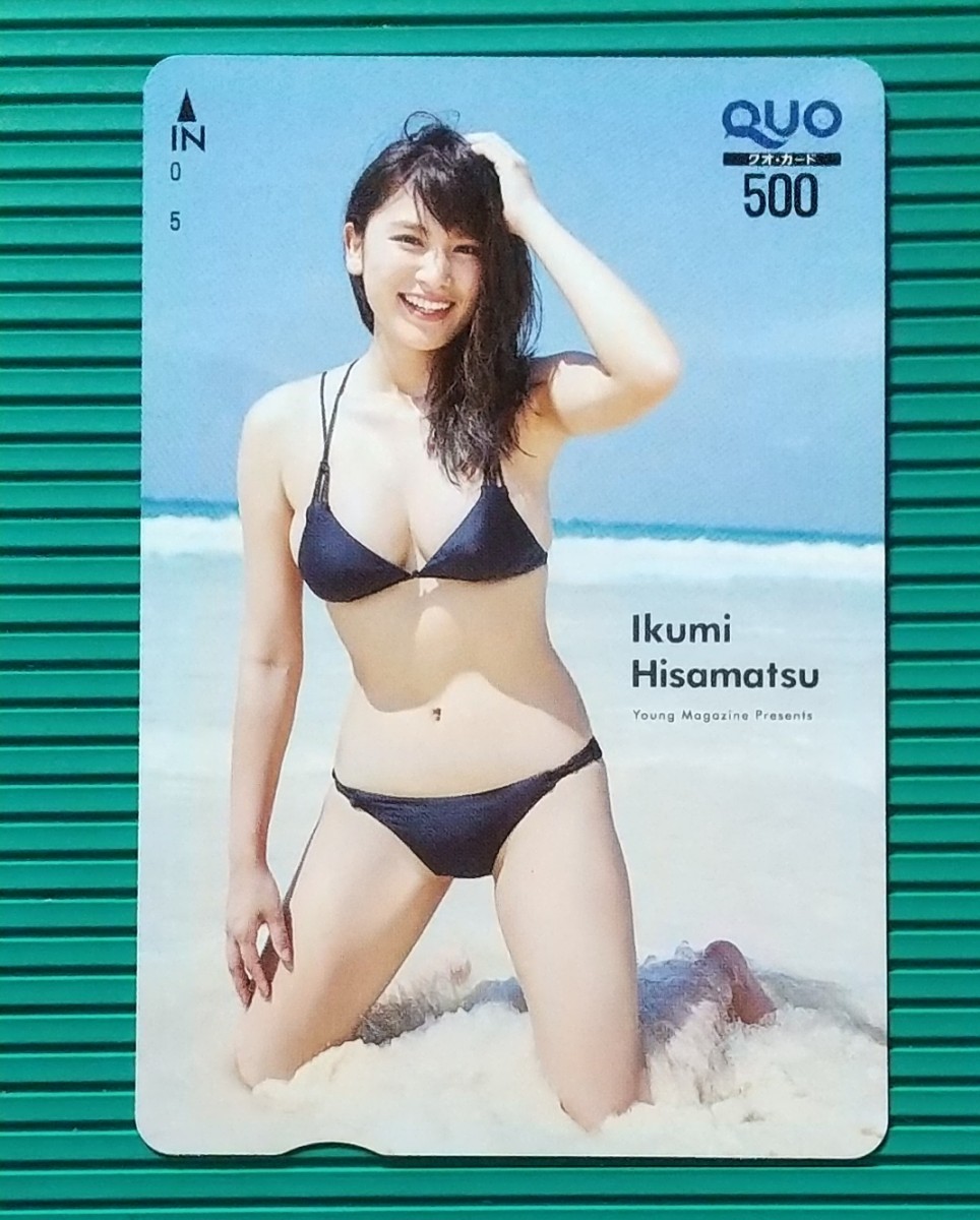 b-ヒ.≪ : 抽プレ　久松郁実 /　Young Magzine Presents クオカード QUO500　　1枚 。