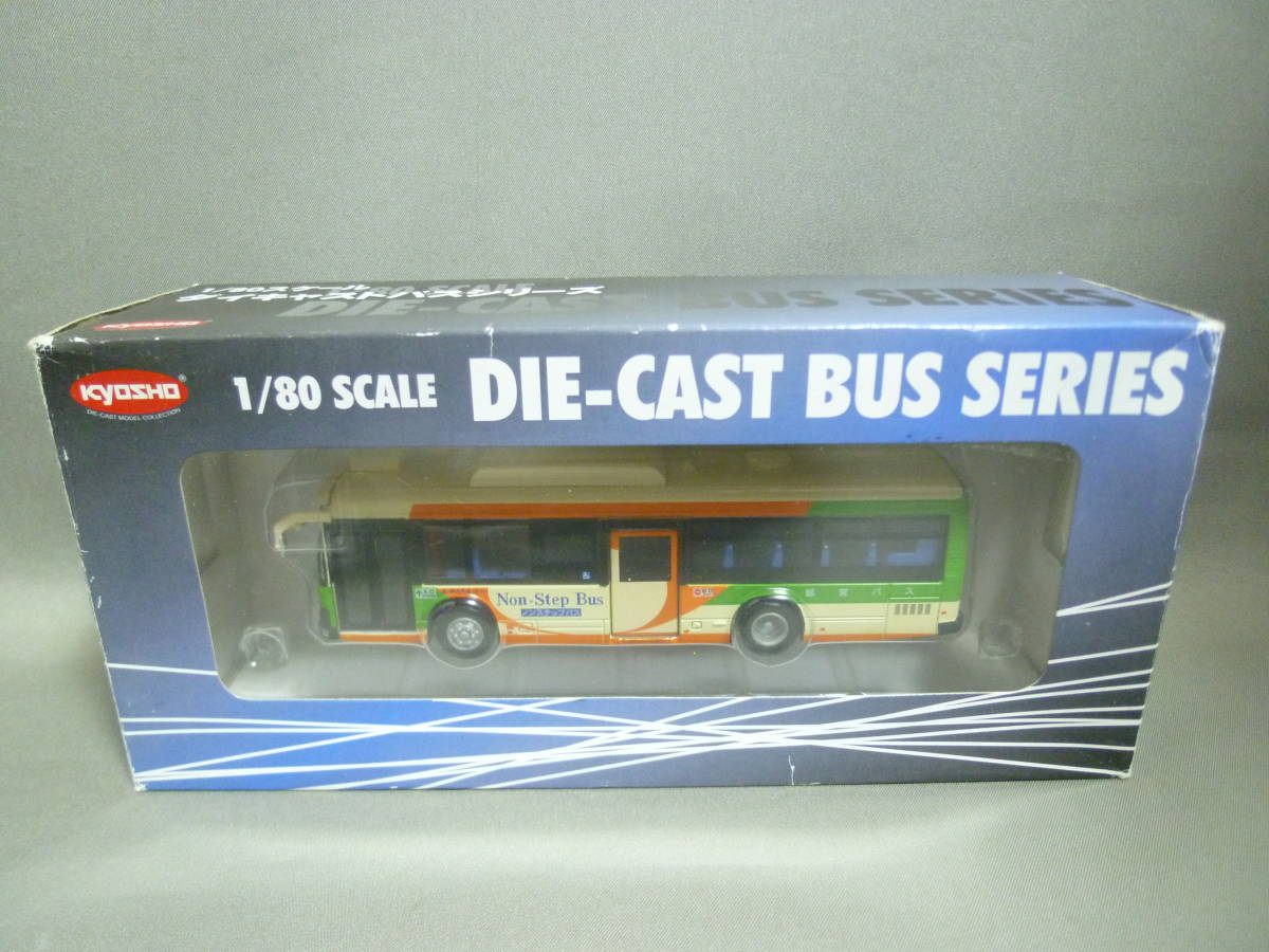 京商 1/80 東京都交通局 都営バス 日野ブルーリボン