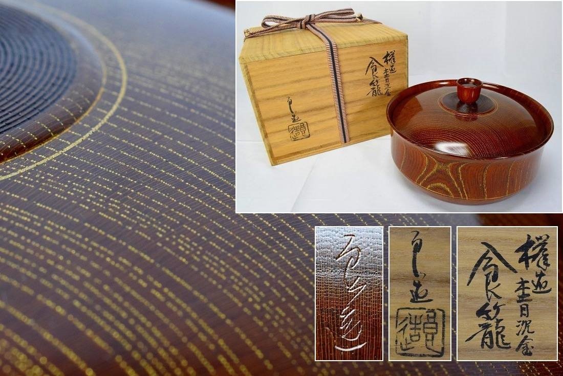 古美味】江戸時代！根来塗 折敷 隅切盆 茶道具 保証品 c2XA 【公式通販】
