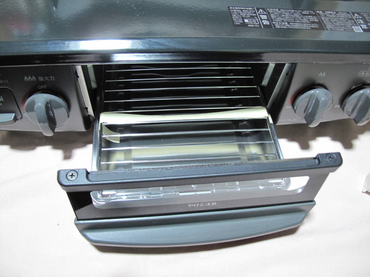 KG35NBKL リンナイ ガステーブル Rinnai ガスコンロ 都市ガス用 