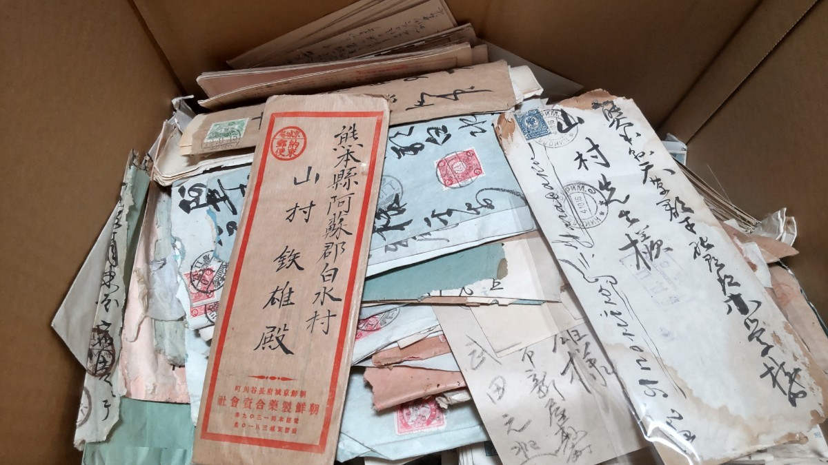 (同梱不可)エンタイア 古文書 100サイズ段ボール入り 箱の重量込みで7500g@1514