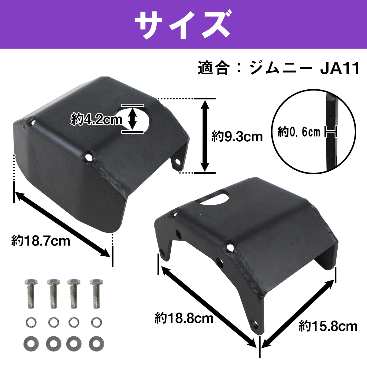 ジムニー JA11 フロントデフガード クロカン オフロード 補強 サポート デフカバー プレート ボルトオン設計 フロントデフスキッドガード ジムニー JA11 クロカン | フロントデフガード ジムニーja11しし狩りバンパークロカンバンパー