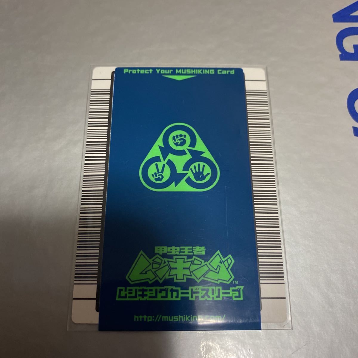 ムシキング 2005 ファースト＋ヘルクレスリッキーブルー〔040〕