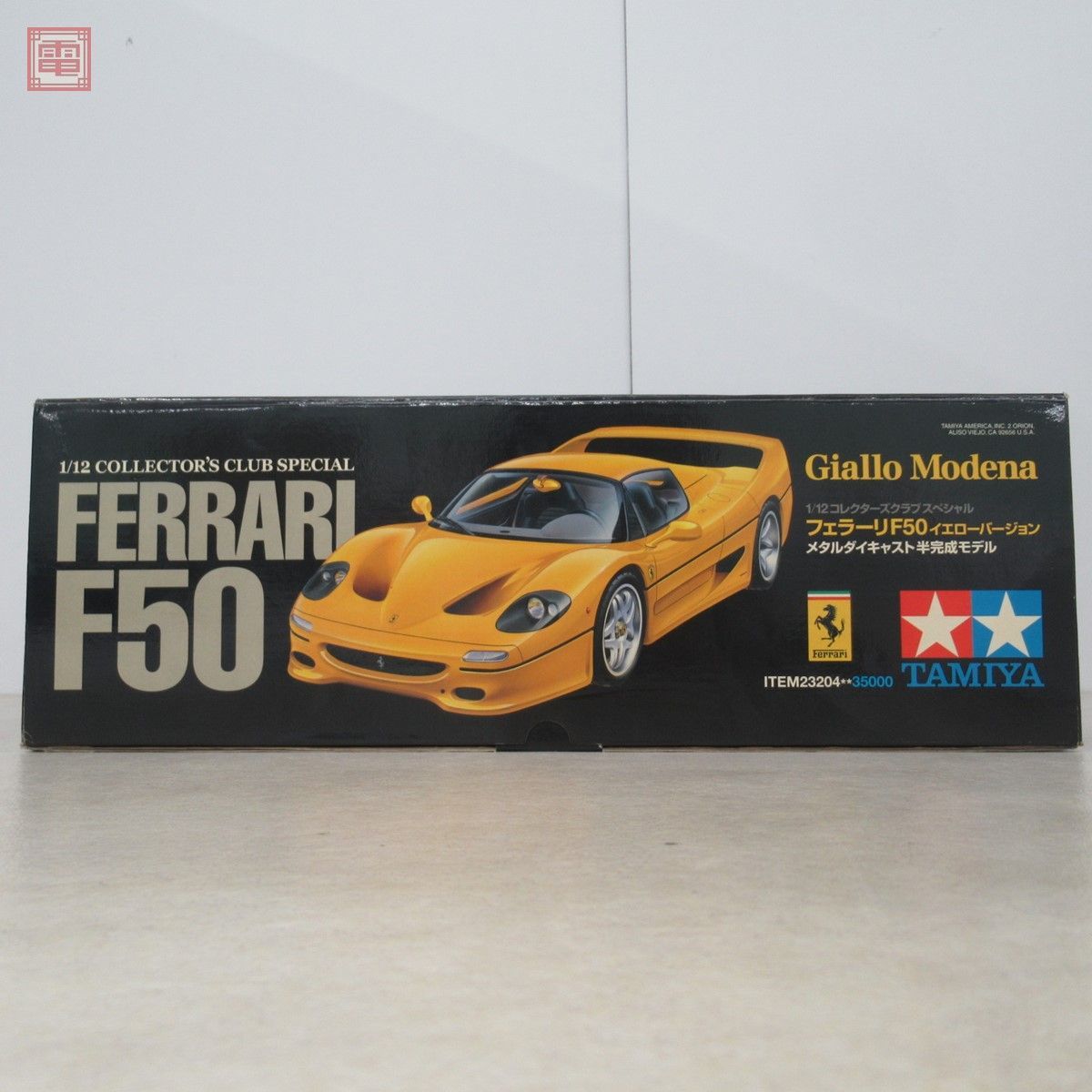 タミヤ コレクターズクラブスペシャル №3 フェラーリ F50 レッドver. タミヤ コレクターズクラブスペシャル №3 フェラーリ F50 レッドver