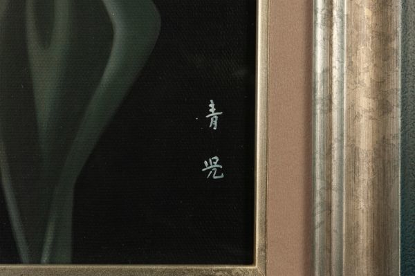 東郷青児】油彩 手描き『バイオレット』表サイン 裏サイン(印譜) 大丸