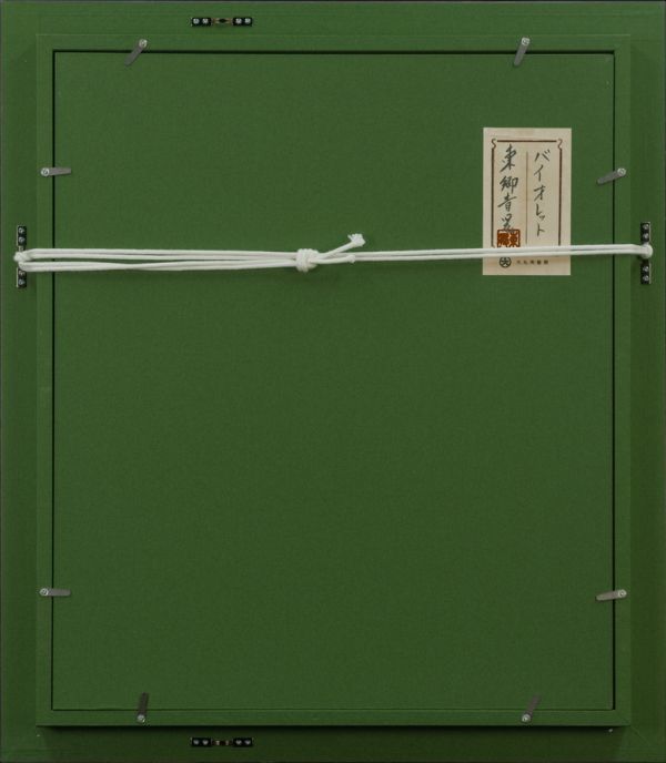 東郷青児】油彩 手描き『バイオレット』表サイン 裏サイン(印譜) 大丸