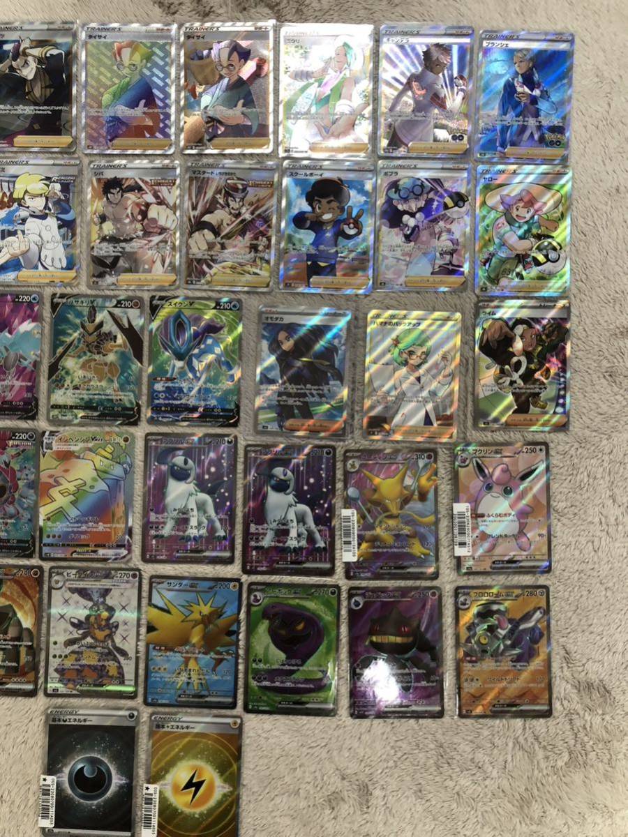 ポケモンカードSR HRのみまとめ売りスーパーレアポケカPokemon 1円