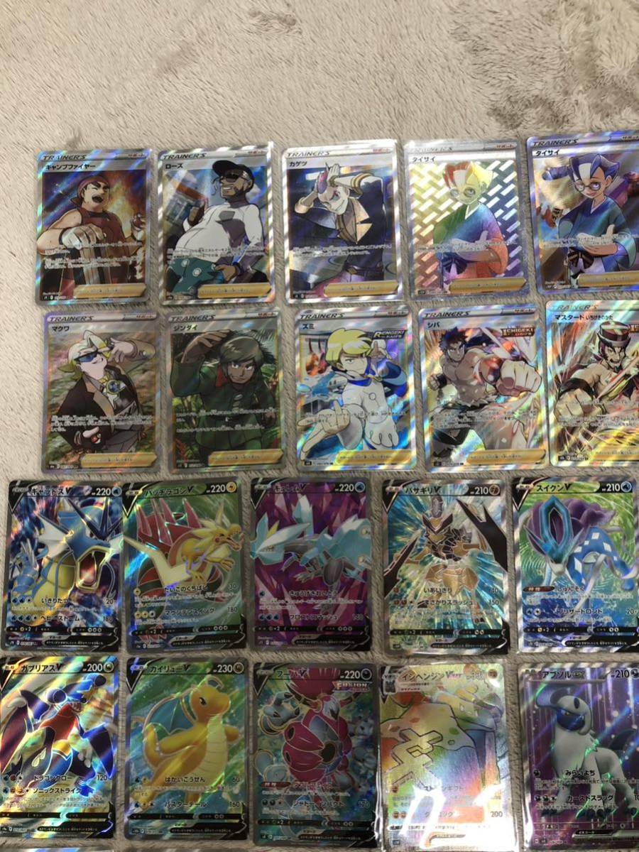 ポケモンカードSR HRのみまとめ売りスーパーレアポケカPokemon 1円