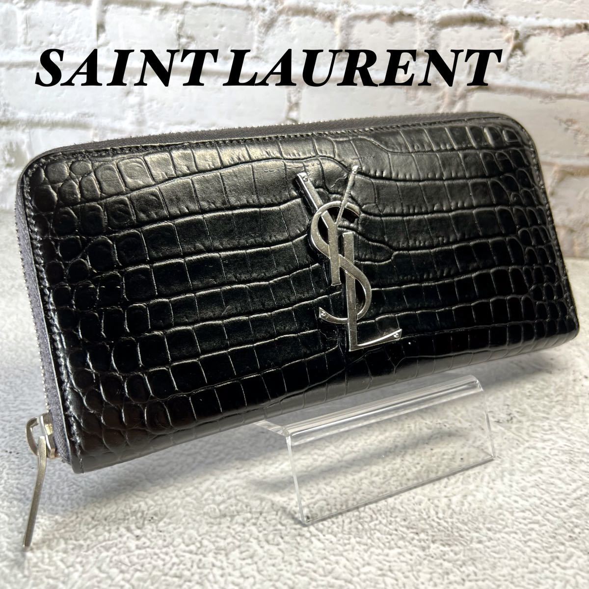 イヴ・サンローラン 長財布 クロコ型押し ラウンド YSL ブラック 
