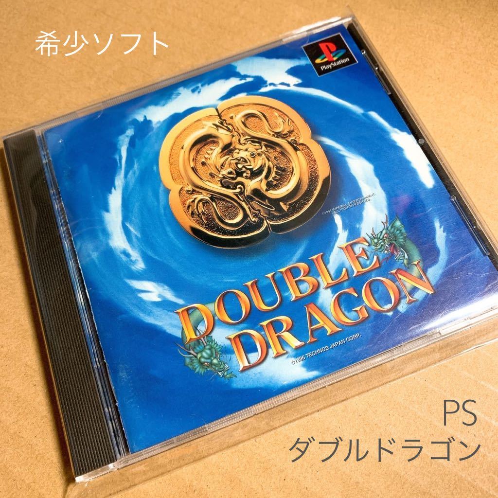 ダブルドラゴン プレイステーション PS DOUBLE DRAGON 