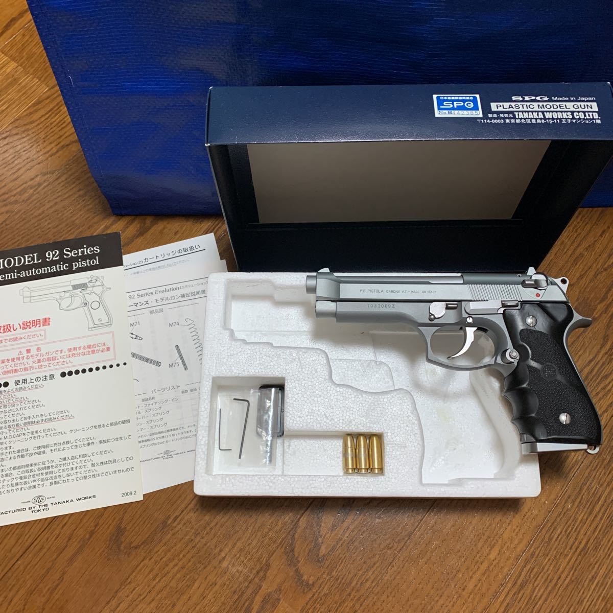 タナカ M92F INOX Evolution HP セラコートステンレスフィニッシュ