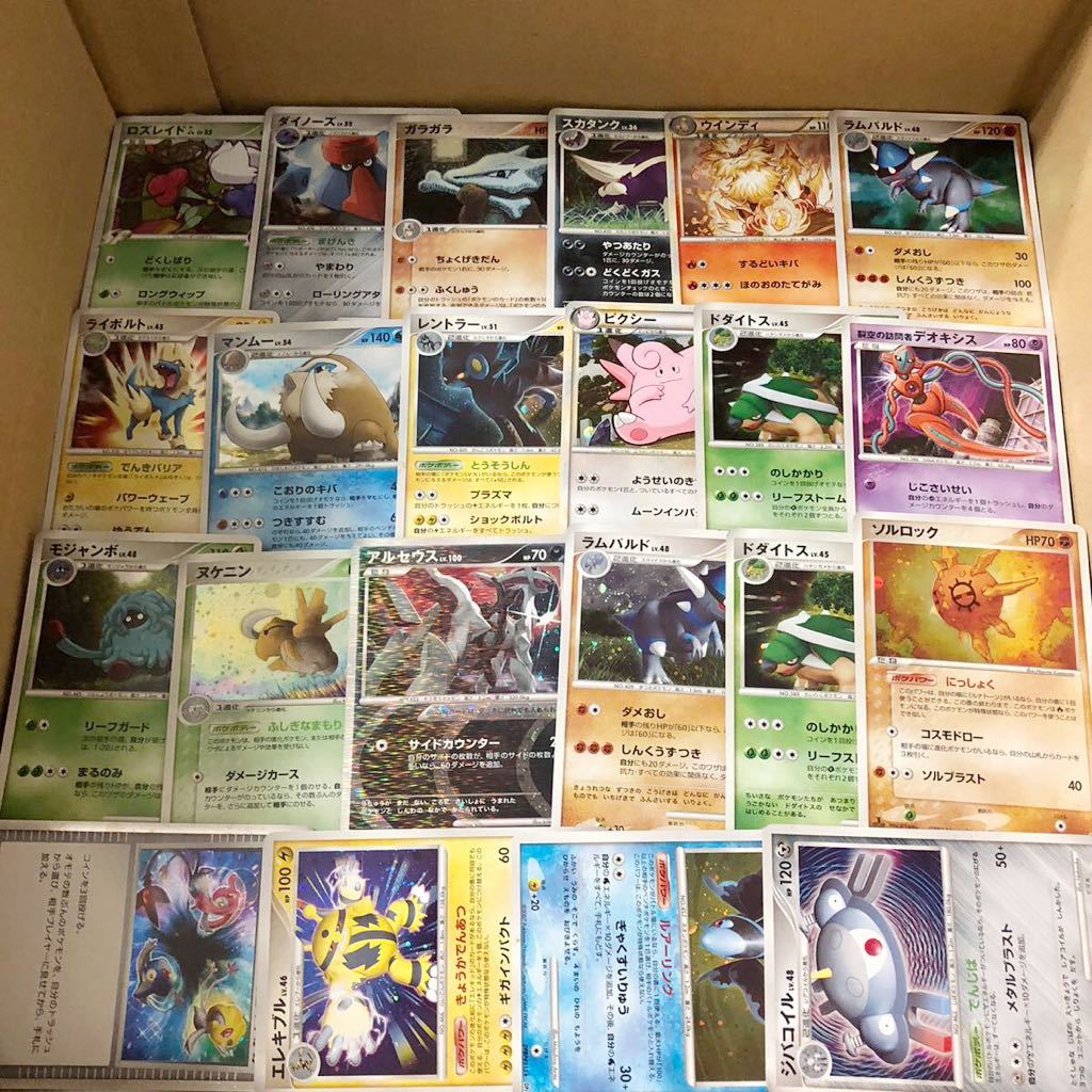 ポケモンカードトレカ まとめ カード 6kg 【公式通販】