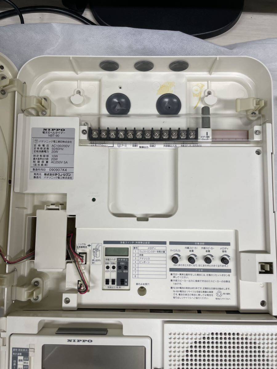 NIPPO/ニッポー NBT-90 ベルタイマー プログラムチャイム 実働品