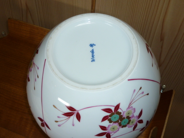 オールド香蘭社 レア陶印ロゴ金線 木蓮紋染付赤瑠璃金彩花瓶・飾り壺