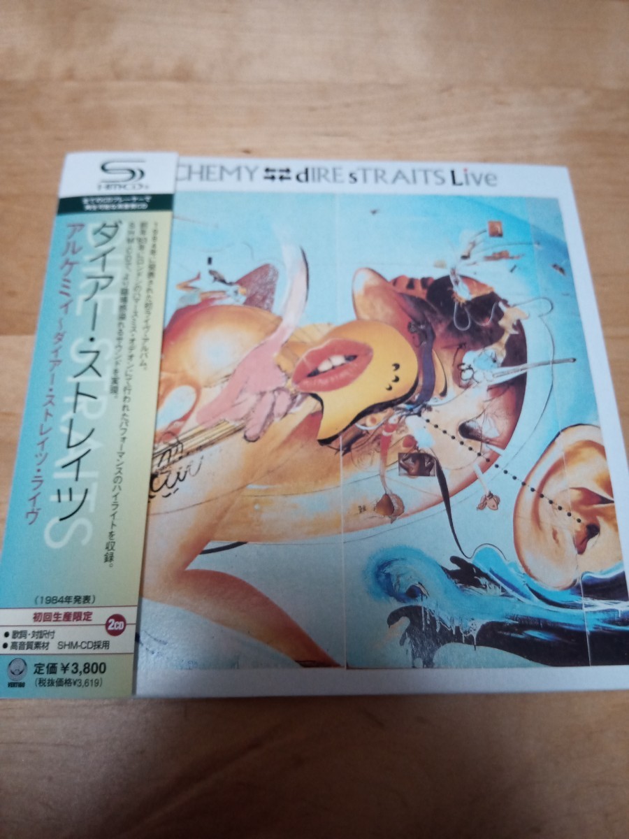送料無料】美品 紙ジャケCD ダイアー・ストレイツ／アルケミィ