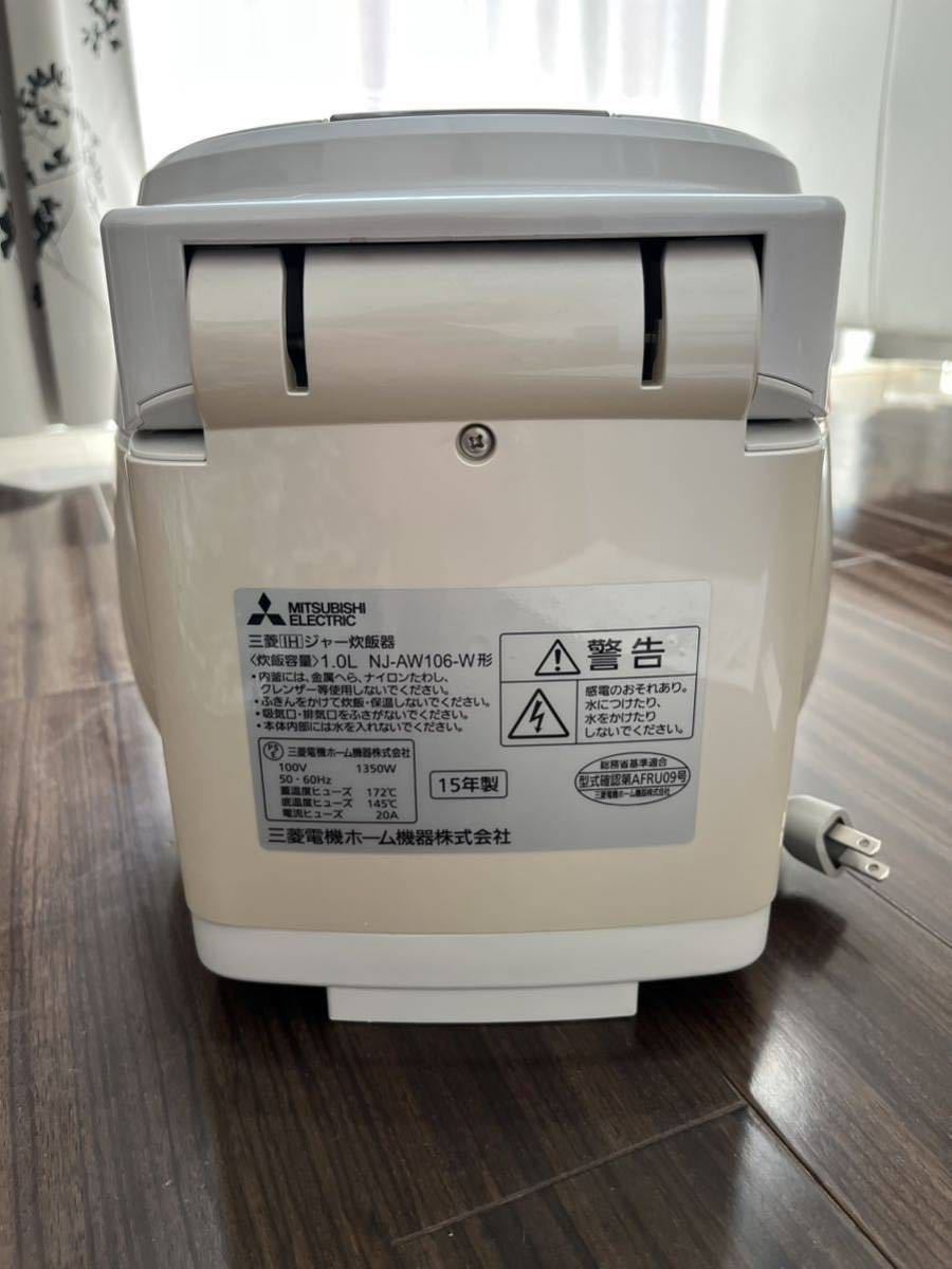 三菱電機 NJ-KE10-S IHジャー炊飯器 スモークシルバー 5.5合炊き 三菱電機 NJ-KE10-S IHジャー炊飯器 スモークシルバー 5.5合炊き