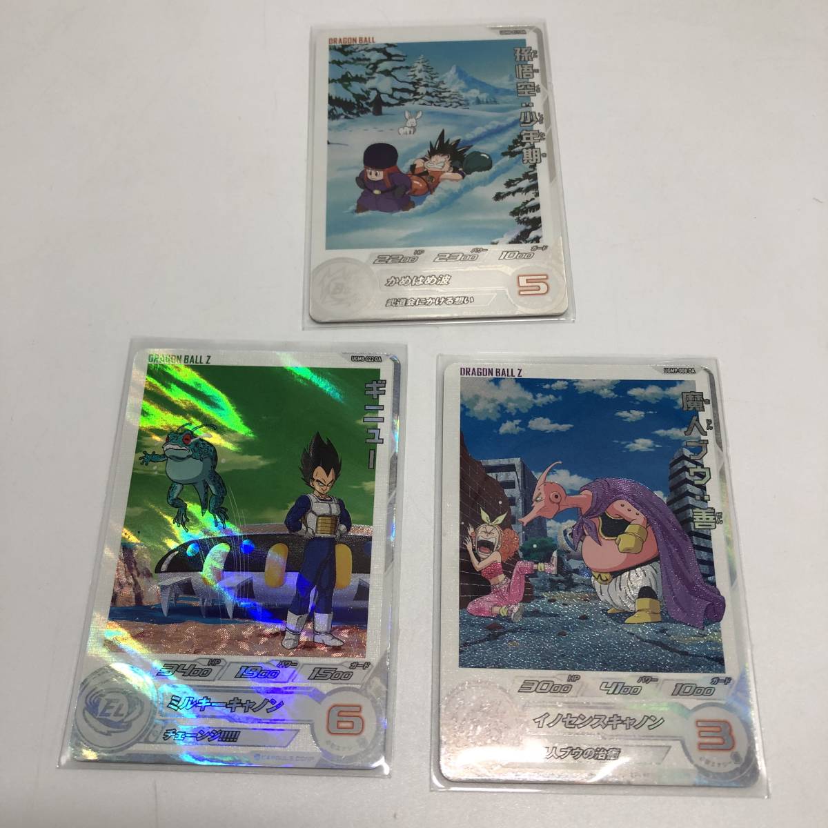 SDBH スーパードラゴンボールヒーローズ P DA 7枚セット ザマス:合体  