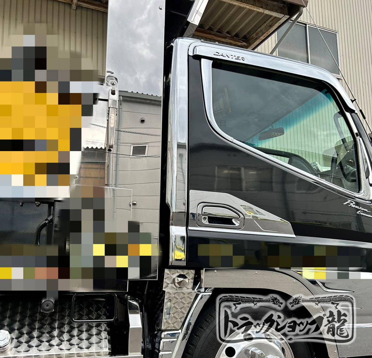 20キャンター ブルーテックキャンター ? ジェネレーションキャンター 