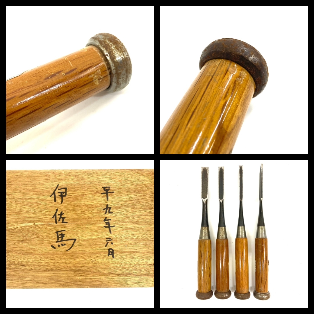9T1☆啓寿銘☆ ノミ/鑿 10本セット 大工道具 古道具 木箱ケース付き 啓