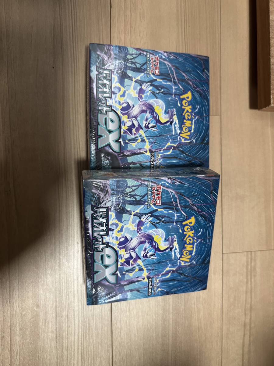 ポケモンカード バイオレットex 未開封2BOX シュリンク付 送料無料