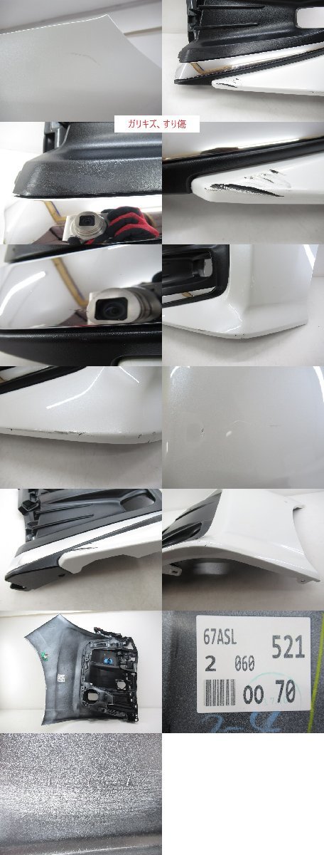 ノア 純正 ZWR90W 新車外し 90系⁄ZWR90W⁄ZWR95W⁄MZRA90W⁄MZRA95W ヴォクシー(6BA トヨタ ノア ZWR90W ZWR95W 純正 左 フロントバンパー ホワイトパールクリスタルシャイン 070 【 52113-V1040 】(M087429)