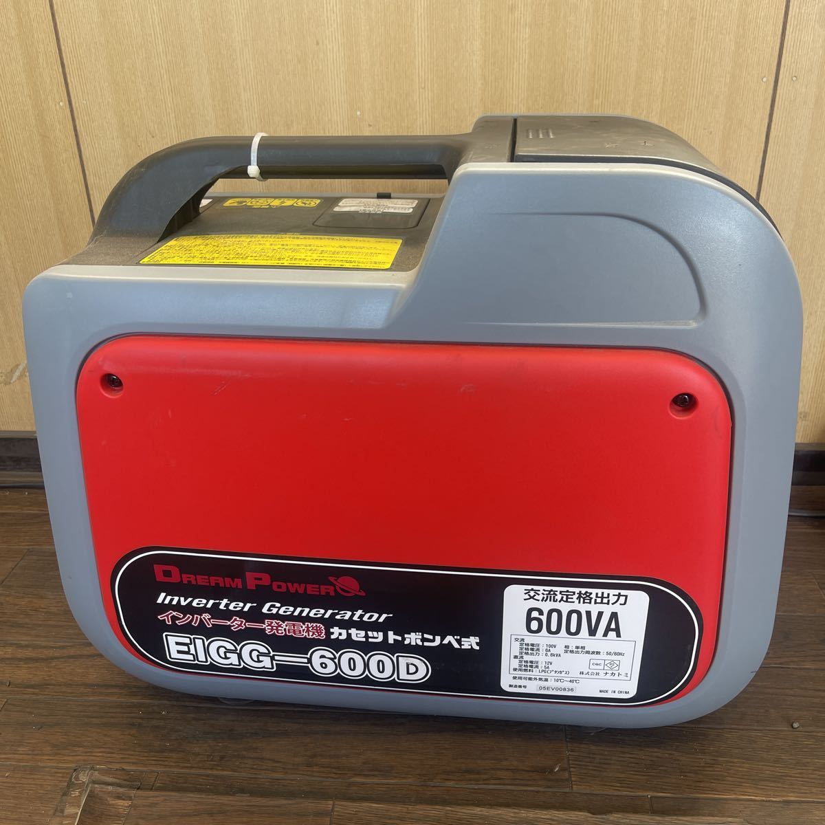 インバーター発電機 EIGG-600D ジャンク品 EIGG-600D カセットボンベ式