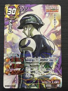 ミラクルバトルカードダス ハンターの値段と価格推移は？｜9件の売買